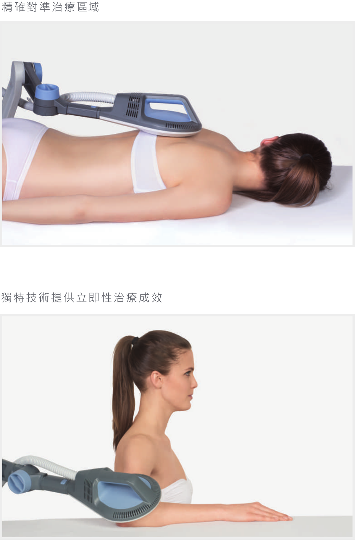 SIS 超磁場治療,肩頸酸痛,坐骨神經痛,下背痛,關節炎,腕隧道症候群,媽媽手,五十肩,肌筋膜疼痛,足底筋膜炎,肌肉強化,物理治療,復健 SIS 超磁場治療,肩頸酸痛,坐骨神經痛,下背痛,關節炎,腕隧道症候群,媽媽手,五十肩,肌筋膜疼痛,足底筋膜炎,肌肉強化,物理治療,復健